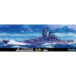 IJN BB Yamato Battle of Leyte Sea Version 1/700