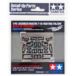 Lockheed F-16 Fighting Falcon Detail up Parts Set 1/48