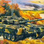 T-80UDK Russian Modern Main Battle Tank