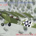 US Piper Cub L-4(0-59) Grasshopper