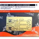 F-16C BLOCK25/32 structural strengtheners