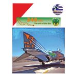 348SQ TRS "THE END OF FILM"