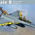 French Dassault Rafale B