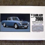 1967 Fairlady 2000 1/32
