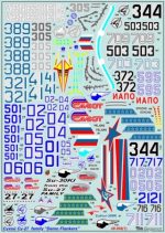 Su-27 family "demo-Flankers" 1/48 - Image 3