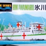 IJN HOSPITAL SHIP HIKAWAMARU