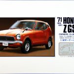 1971 Honda Z GSS