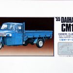 1955 DAIHATSU CM10T