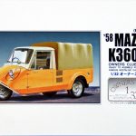 1958 Mazda K360 Roof