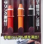 Mr.Weathering Liner Rust Color Set
